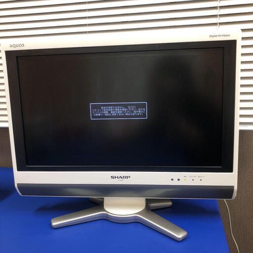 SHARP AQUOS 液晶テレビ 20インチ