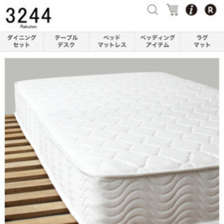 ダブル、又はクイーンのマットレス