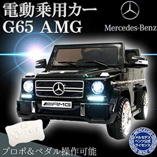 メルセデス ベンツ こども用自動車