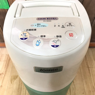 象印 除湿乾燥機 水とり名人の画像