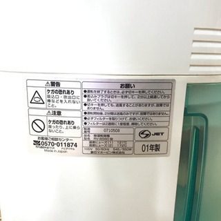 象印 除湿乾燥機 水とり名人の画像
