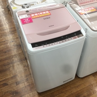 安心の動作保証付き洗濯機のご紹介 安心の1年保証つき【トレファク入間店】2016年製 HITACHIの8.0kg