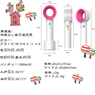 得々商品！！！ Zero9 羽根のない 携帯扇風機 USB充電式  