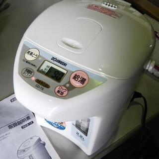 電動ポット ZOJIRUSHI 象印 2.2L