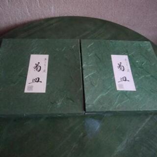 本うるし塗　菊 皿　二枚 未使用品の画像