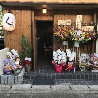 居酒屋スタッフ募集(^ ^)