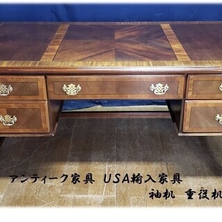 【Ｆ31 アンティーク家具 ＵＳＡ輸入品 袖机 重役机】