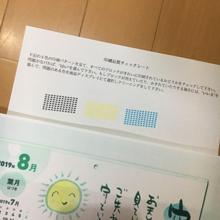 Brother 複合機 ファックス 電話 コピー スキャンの画像
