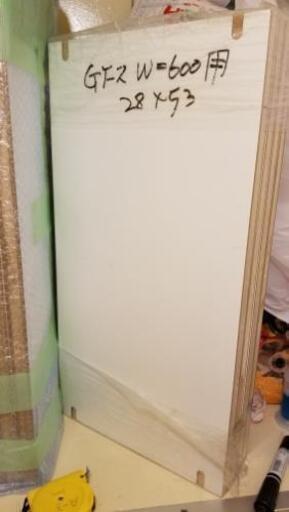 新品★化粧板《サイズは画像記載》