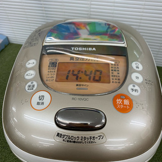 TOSHIBA真空圧力IH保温釜