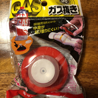 キッチン用品 【お取引先決定】の画像