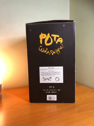 新品 未使用品 ハリオ ウォタードリッパー PT-5BZ 水出しコーヒー器具