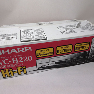 開封未使用★SHARP/シャープ★VC-H220★VHS HQ HiFi ビデオカセットレコーダー