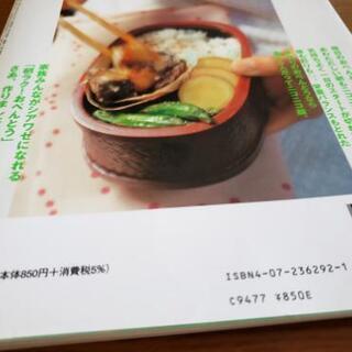 朝ラクおべんとうの画像
