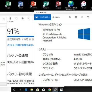 🔴良品/15.6型/MS Office2016📒✎/Core2Duo♪/大容量！HDD320GB♪/快適♬メモリ4GB/DVD📀/すぐ繋がるWi-Hi📶/すぐに使えるWindows10リカバリメディア付💿/点検整備清掃済み😊/NEC VersaPro シルバーの画像
