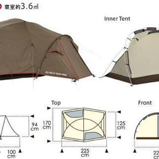 【値下げ】スノーピーク テント  エルフィールド デュオ プロ SD-225の画像