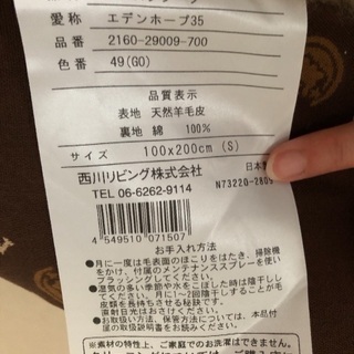 売ります 値段交渉応じます