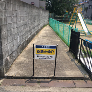最終大幅値下げ 大阪府茨木市 東中条町土地の画像