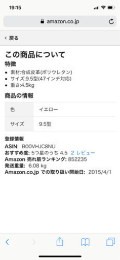 ダンロップ  ゴルフバック
