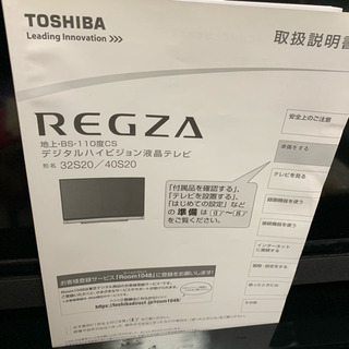 ☆東芝 40V型液晶テレビ レグザ 40S20 ☆