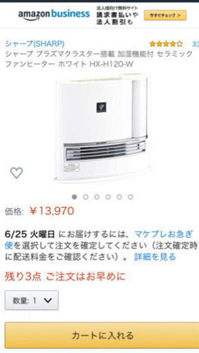 シャープ(SHARP) シャープ プラズマクラスター