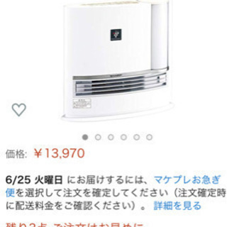 シャープ(SHARP) シャープ プラズマクラスター