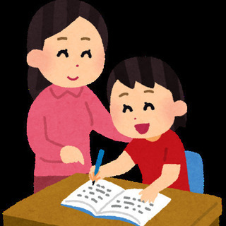 中学受験から大学受験まで指導可能 生徒募集 個人契約