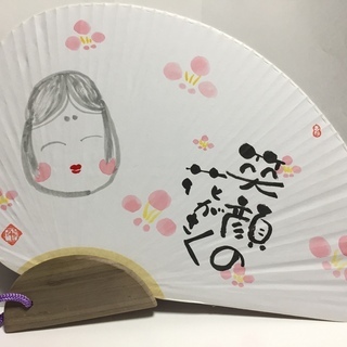 【　大森　】筆ペンを使ってあなたもすぐに 筆文字アーティストに大変身！己書幸座の画像