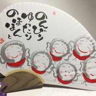 【　稲田堤　】筆ペンを使ってあなたもすぐに 筆文字アーティストに大変身！己書幸座の画像