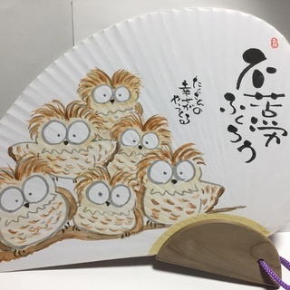 筆ペンを使ってあなたもすぐに 筆文字アーティストに大変身！己書幸座の画像