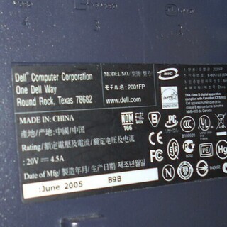 ||| 取引中 |||【ジャンク】 DELLモニタ　2001FP 20.1インチUXGA スクエア　1台です。の画像