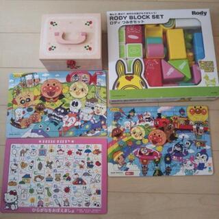 つみき、おままごと、パズル中古おもちゃ