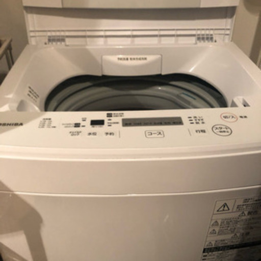 【引っ越しSALE】TOSHIBA全自動洗濯機