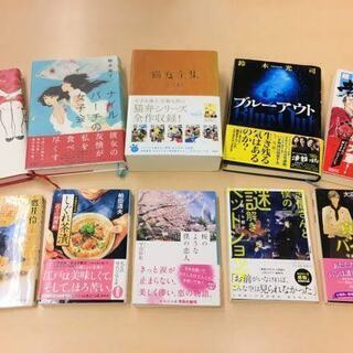📙恋愛小説が好きな方、語りませんか❓
