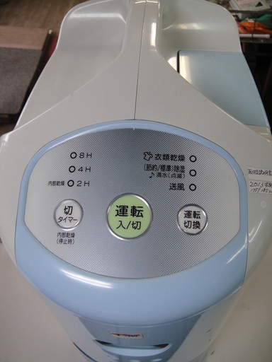今だけチャンス！「ジモティー」見たよ～！ で2,000円引きの5,980円!　2013年製　コロナ　除湿機　CD-P6313　衣類乾燥機能　