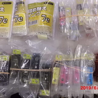 （対応インク）キャノンプリンター対応インク　BCl-3eBK  ...