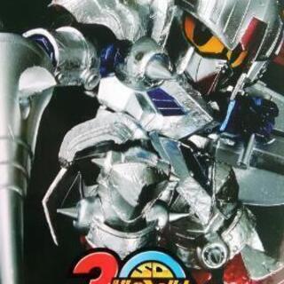 30th Anniversary ガンダムシリーズ 豪塊 騎士ガ...