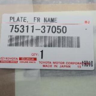 DAYNA エンブレム新品　送料込み。