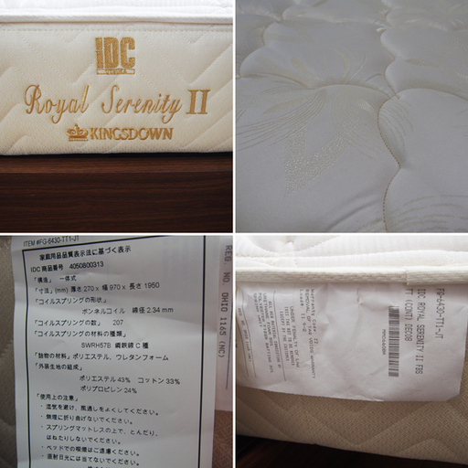 【使用期間1ヵ月】KINGSDOWN キングスダウン SerenityⅡ IDC大塚家具 シングルサイズ チェストベッド マットレス ① (FA30)