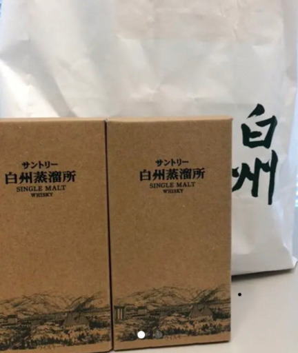 白州 蒸溜所  貴重な物です。お値引きしました！！