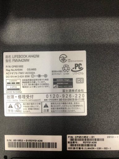 ノートパソコン[FMV AH42/M]Win10 64bit[最新][美品]