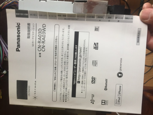 Panasonic ストラーダ フルセグメモリーナビ