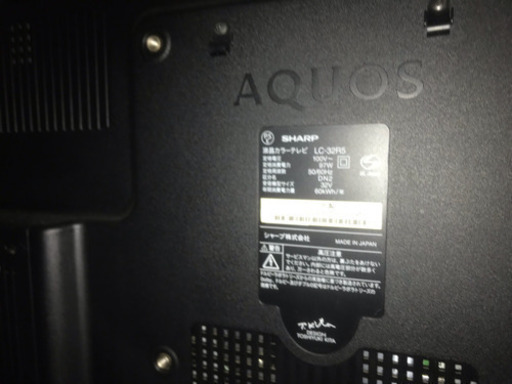 シャープ Aquos LC-32R5 液晶テレビ(BluRayディスクプレイヤー内蔵)