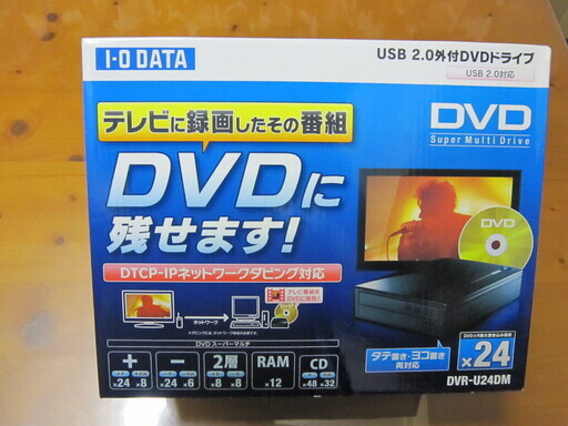 値下げ致しました。　　I-O DATA  外付けDVDドライブ