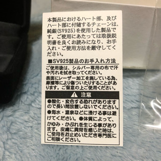 激レア パチンコ 冬のソナタ2 シルバーチャーム with ポラリスの画像