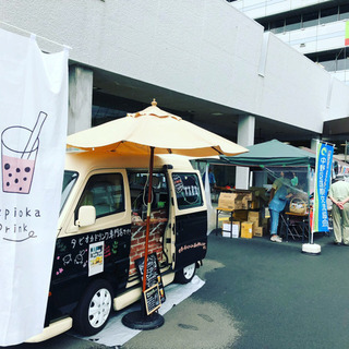 ✨タピオカ専門キッチンカー✨ 移動販売 出店依頼  - 地元のお店