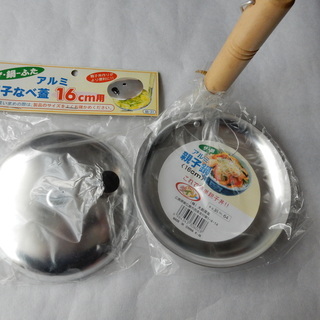 調理器具