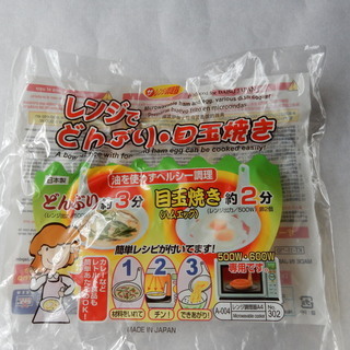 調理器具の画像