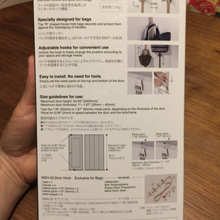 ドアフック バッグ用