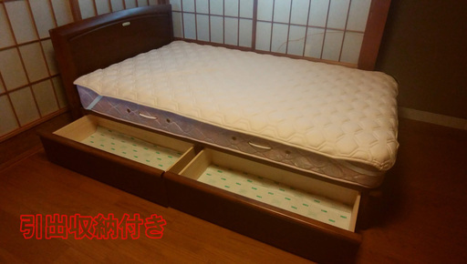 引取限定《宝塚市仁川北》SIMMONSシモンズベッド☆w2050mmxd1260mm xh825mm(超美品)